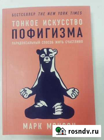 Книга Усть-Илимск - изображение 1