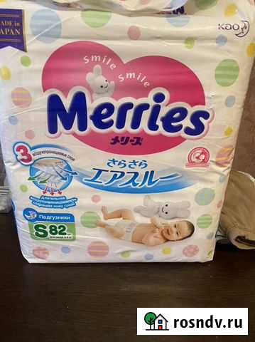 Подгузники Смоленск - изображение 1