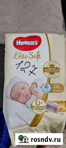 Подгузники, памперсы детские Новая Таволжанка - изображение 1