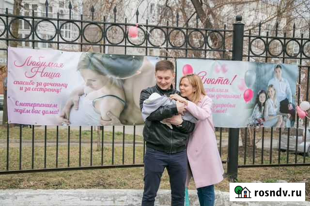 Красивый фильм выписки с роддома Хабаровск - изображение 1