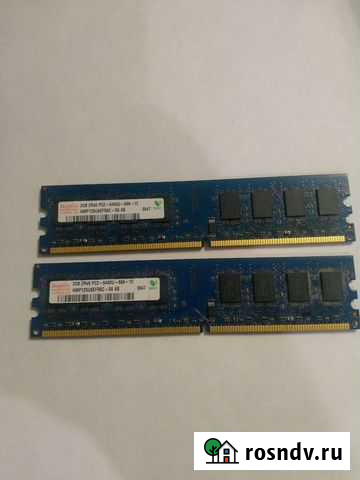 Оперативная память Рязань - изображение 1