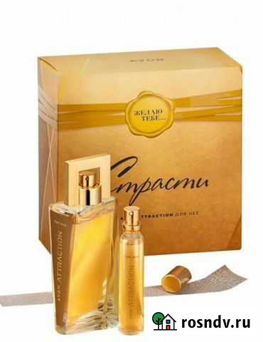 Эйвон Avon духи по закупке Мелеуз - изображение 1