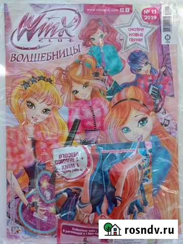 Журналы Ижевск - изображение 1