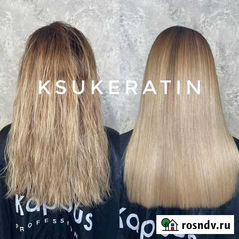 Кератиновое выпрямление волос/Ботокс Омск - изображение 1