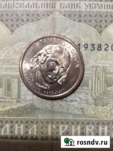 Президент США - Джеймс Мэдисон (1809-1817) Супонево - изображение 1