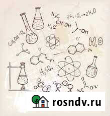 Решу задачи,контрольные,цепочки по химии Элиста - изображение 1
