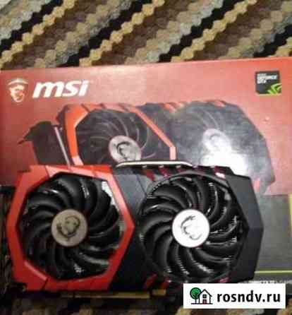 Видеокарта msi gtx 1050 Новодвинск