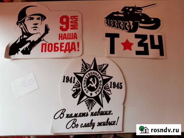 Наклейки на авто Омск - изображение 1