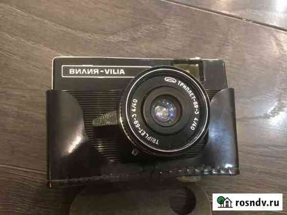 Вилия Vilia фотоаппарат СССР Краснодар