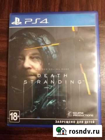 Death stranding ps4 Никольское - изображение 1