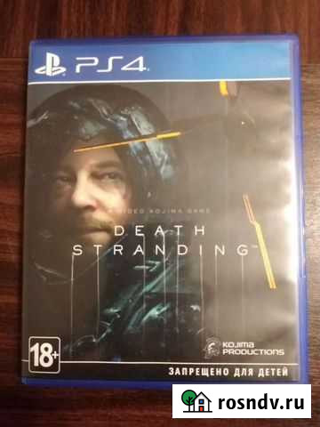 Death stranding ps4 Никольское - изображение 1