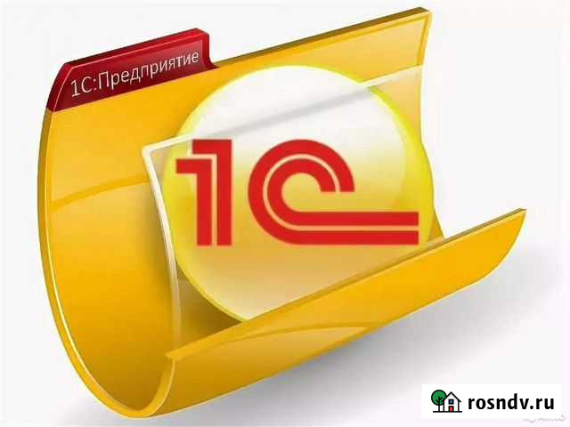 Программист 1С/ Запуск вашего бизнеса под ключ Томск - изображение 1