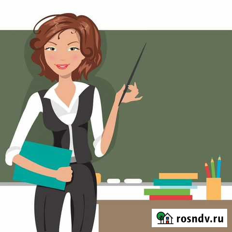 Репетитор по русскому языку. Итоговое сочинение Пермь - изображение 1