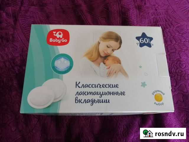 Вкладыши для груди Чебоксары - изображение 1