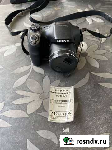 Фотоаппарат Sony H300 Улан-Удэ - изображение 1