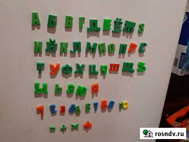 Магнитные буквы цифры знаки коллекция Астрахань - изображение 1
