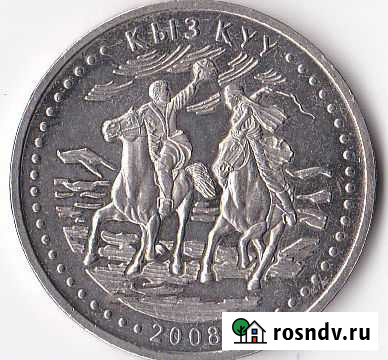 Монеты Казахстана Кемерово - изображение 1