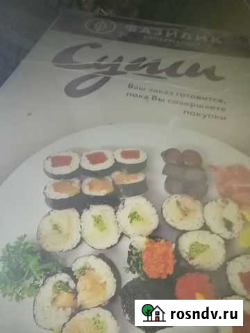 Световая вывеска бу Красногорск - изображение 1