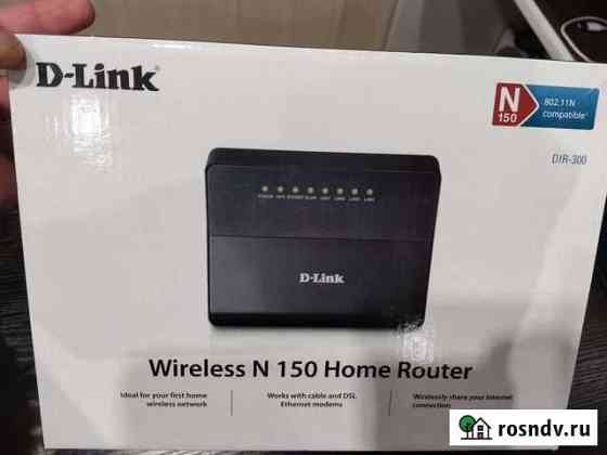 Wifi роутер Мурманск