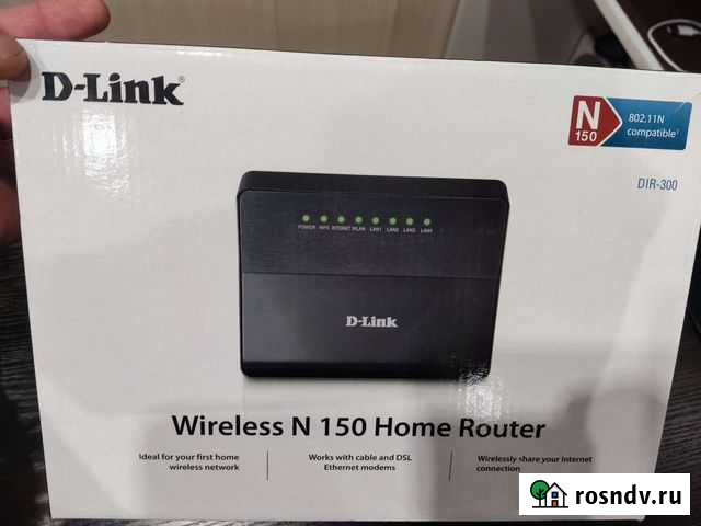 Wifi роутер Мурманск - изображение 1