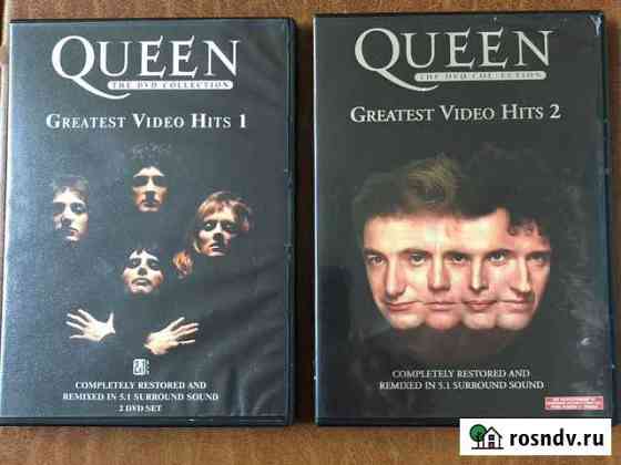 Queen DVD Казань