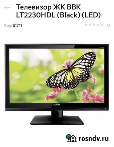 Телевизор BBK Уфа - изображение 1