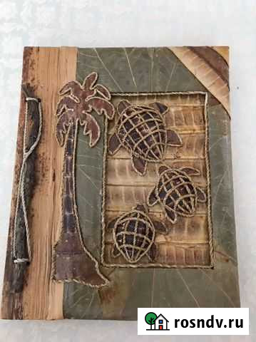 Фотоальбом папирус Индия черепашки Ярославль - изображение 1