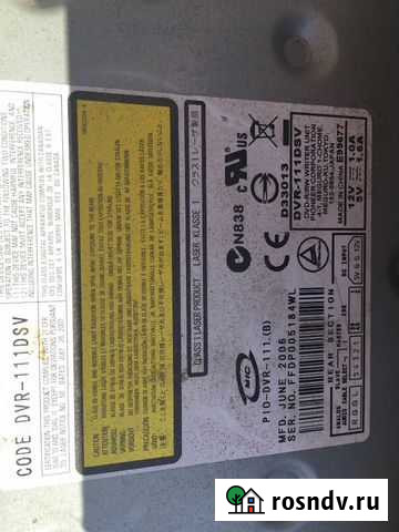 DVD привод Муром - изображение 1