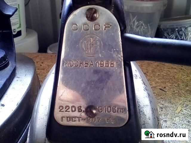 Утюг СССР 58г Юрьевец - изображение 1
