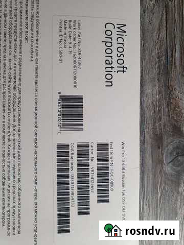 Windows 10 pro oei Тула - изображение 1