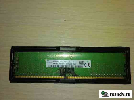 Оперативная память ddr4 8gb 2400 Саратов