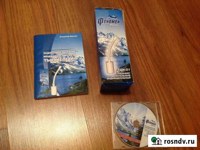 Аппарат феномен Фролова Сертолово - изображение 1