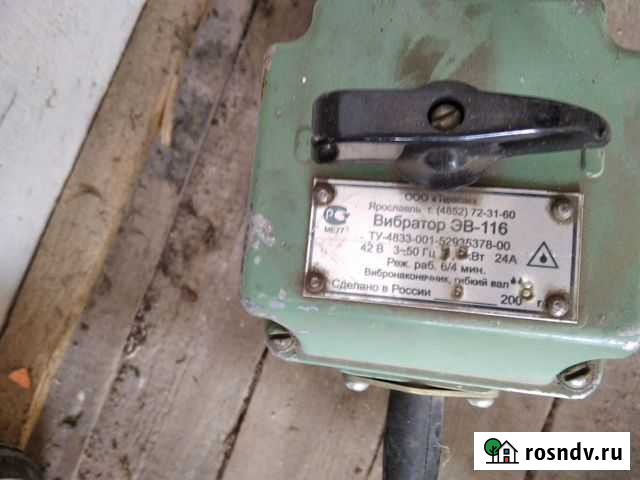 Продается насос Наро-Фоминск - изображение 1