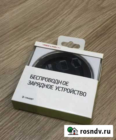 Новая Беспроводная зарядка Калуга - изображение 1