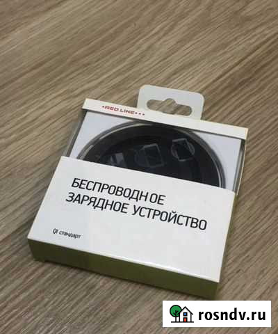 Новая Беспроводная зарядка Калуга - изображение 1