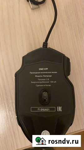 Игровая мышка Подольск - изображение 1