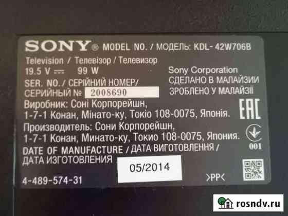 Sony KDL-42W706B на запчасти Алапаевск