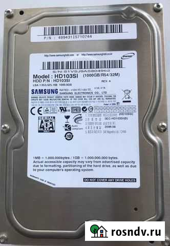 Жесткий диск 3.5 SATA Ростов-на-Дону - изображение 1