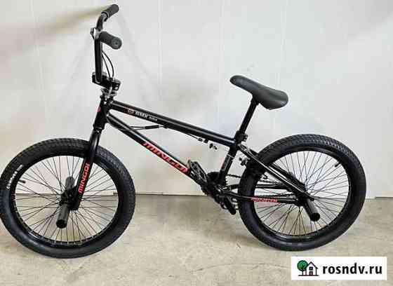 BMX Mingdi 20 Москва