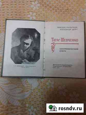 Книги Муром