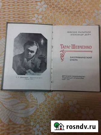 Книги Муром - изображение 1