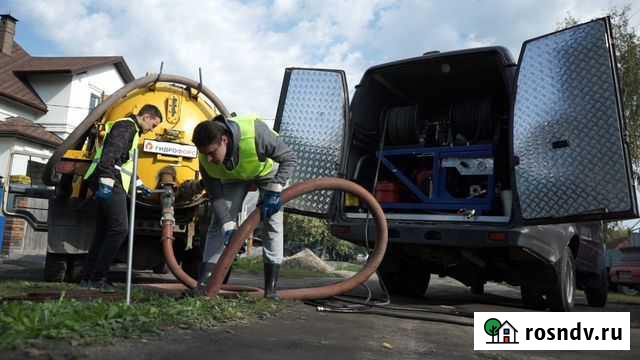 Прочистка канализации Устранение засоров Новосибирск - изображение 1