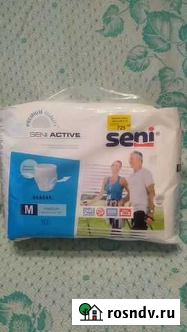 Трусики для взрослых размер м Черногорск - изображение 1