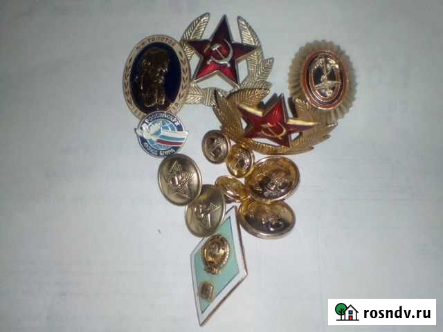 Значки пуговицы Астрахань - изображение 1