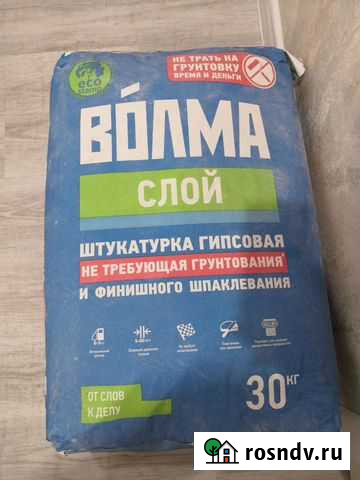 Гипсовая штукатурка волма Лангепас - изображение 1