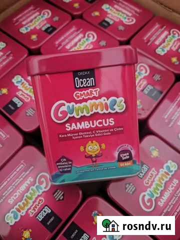 Витамины Грозный - изображение 1