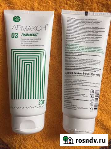 Крема для рук и лица Курган - изображение 1