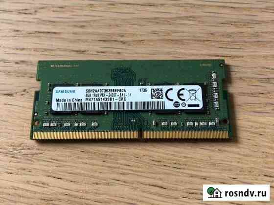 Оперативная память Samsung M471A5143SB1-CRC Уфа