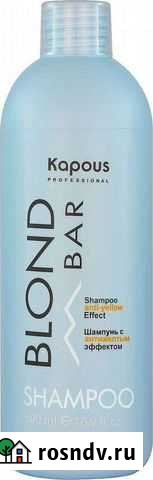 Шампунь для окрашенных волос с антижелтым эффектом Кунгур - изображение 1