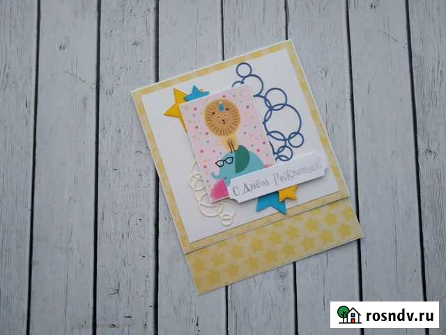 Детская открытка Екатеринбург - изображение 1